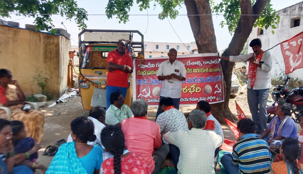 cpm-cpi-prajabheri-in-palamaneru