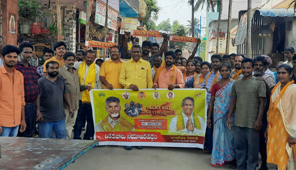 /Ajjaram-village-idem-karma-program