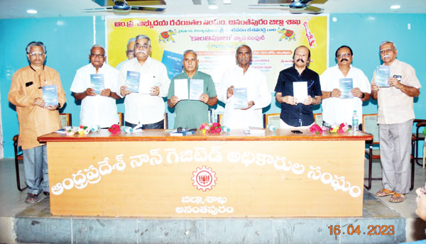 చైతన్య పరిచే సాహిత్యం అవసరం