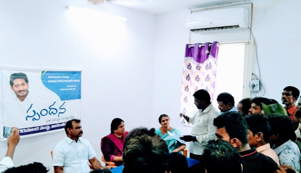 spandana-in-anantapur-corporation