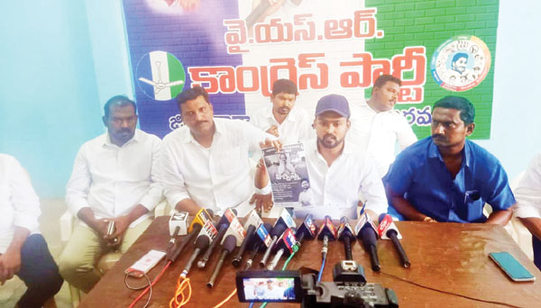 ఆరోపణలు చేయడానికే 'యువగళం'