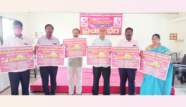 Lets-save-the-country-from-BJP-Both-Communist-parties