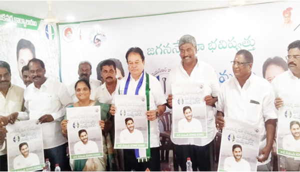 Development-of-YCP-government-is-priority-YCP-leader-PVL-Narasimharaju