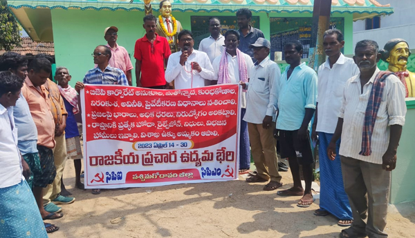 Modi-government-is-losing-rights-CPM