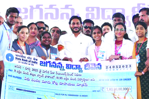 మంచి జరిగితే తోడుగా నిలవండి