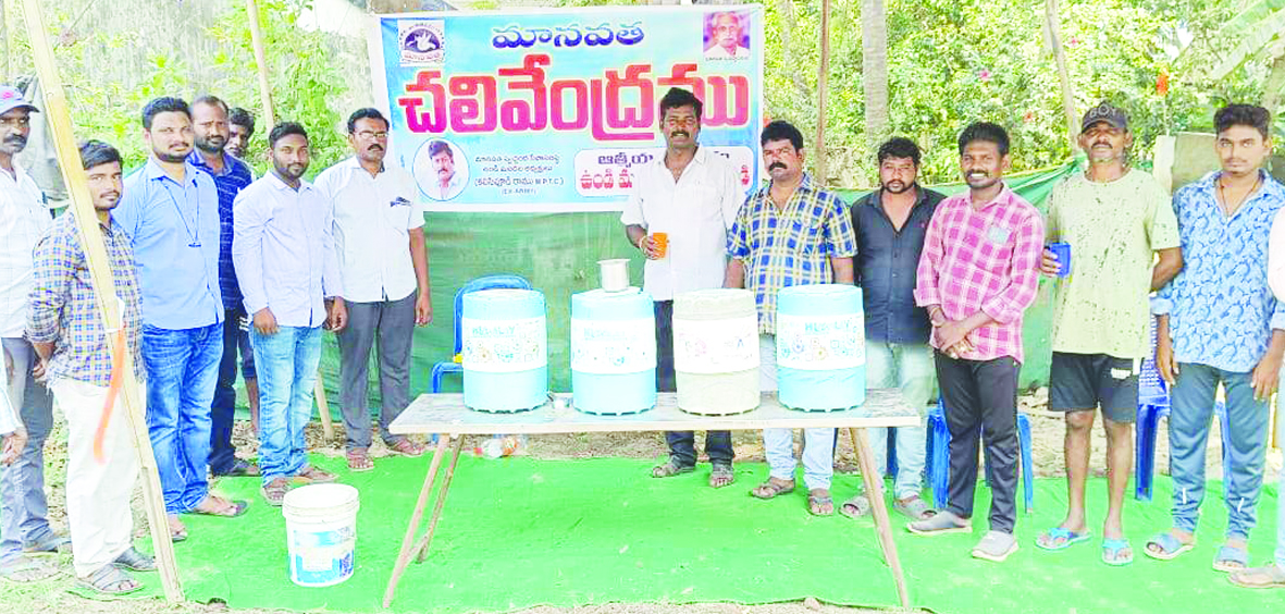 'మానవత' సేవలు అభినందనీయం