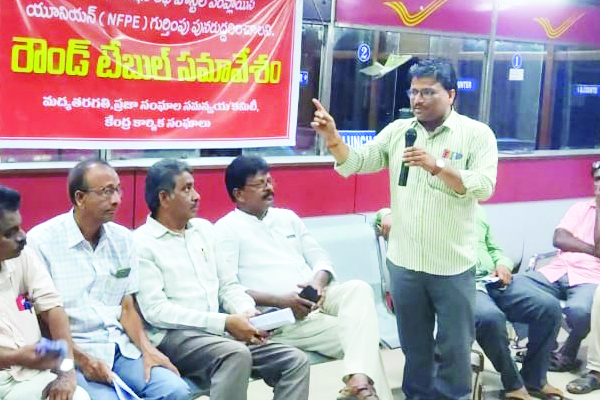 పోస్టల్‌ ఉద్యోగ సంఘాల గుర్తింపును వెంటనే పునరుద్ధరించాలి