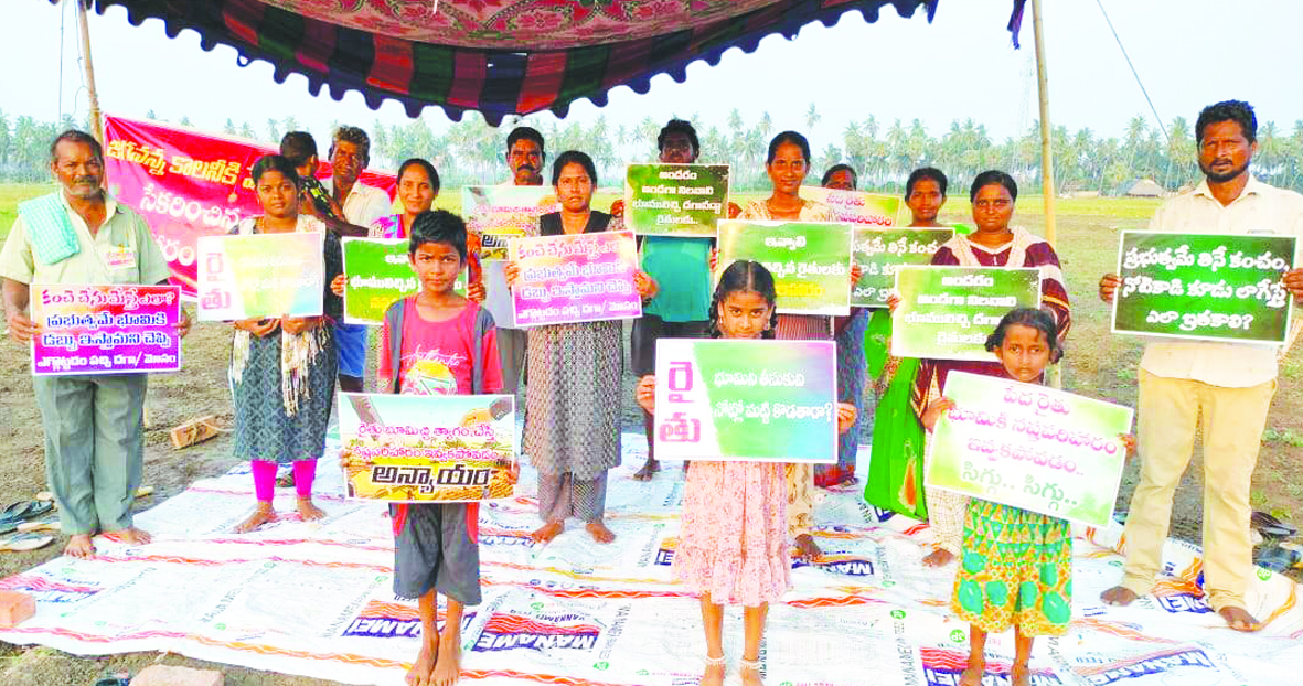 పరిహారం ఇస్తామని అధికారుల మోసం