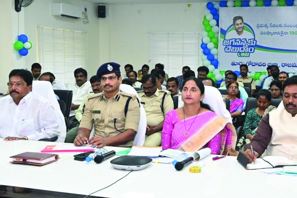 'జగనన్నకు చెబుదాం'తో మరింత బాధ్యత