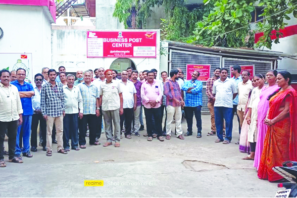 తపాలా ఉద్యోగ సంఘాల గుర్తింపు రద్దు అన్యాయం