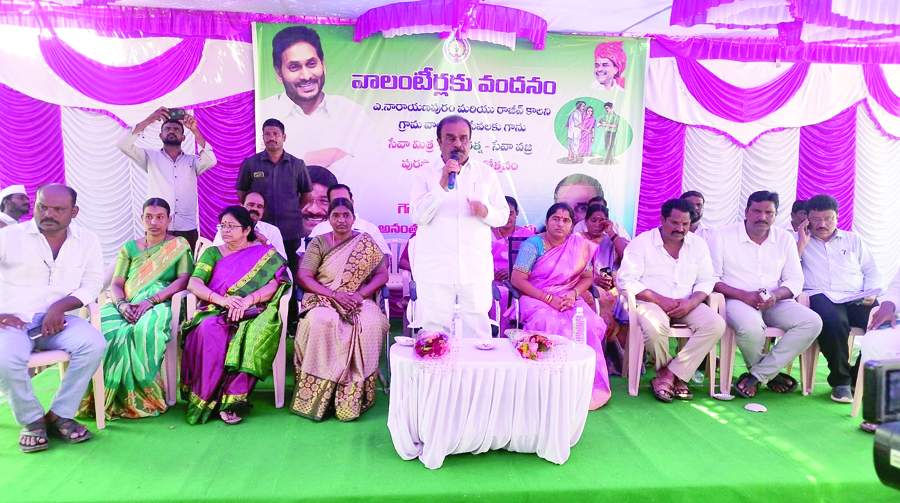   కార్యక్రమంలో మాట్లాడుతున్న ఎమ్మెల్యే అనంత వెంకటరామిరెడ్డి