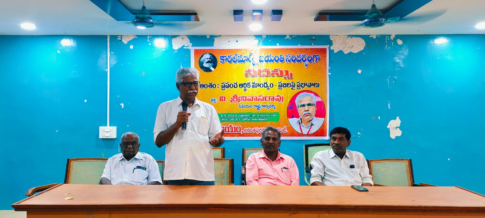 సంక్షోభంలో పెట్టబడిదారీ వ్యవస్థ