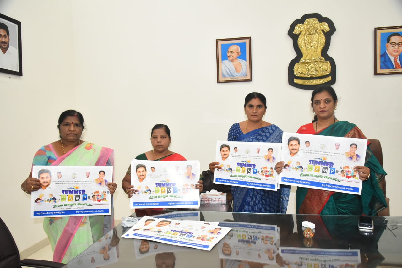 ఈ నెల 8 నుంచి సమ్మర్‌ క్యాంప్‌