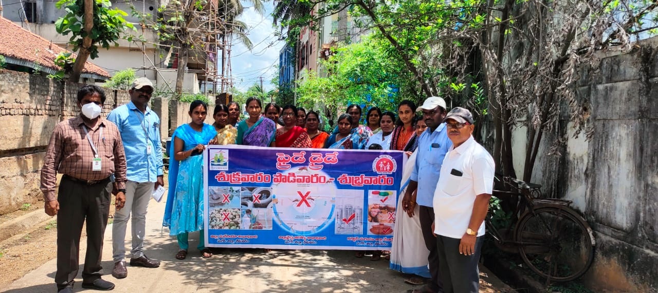 పరిసరాల పరిశుభ్రత అవసరం