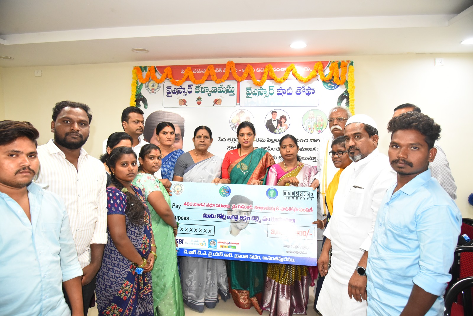 కళ్యాణమస్తు, షాదీతోఫా సాయం రూ.3.61 కోట్లు