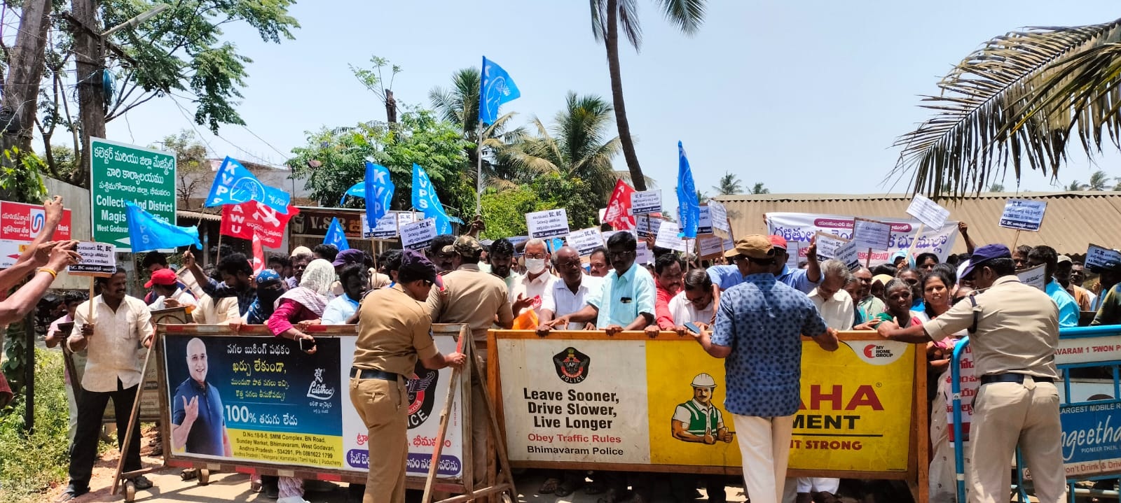 దద్దరిల్లిన కలెక్టరేట్‌