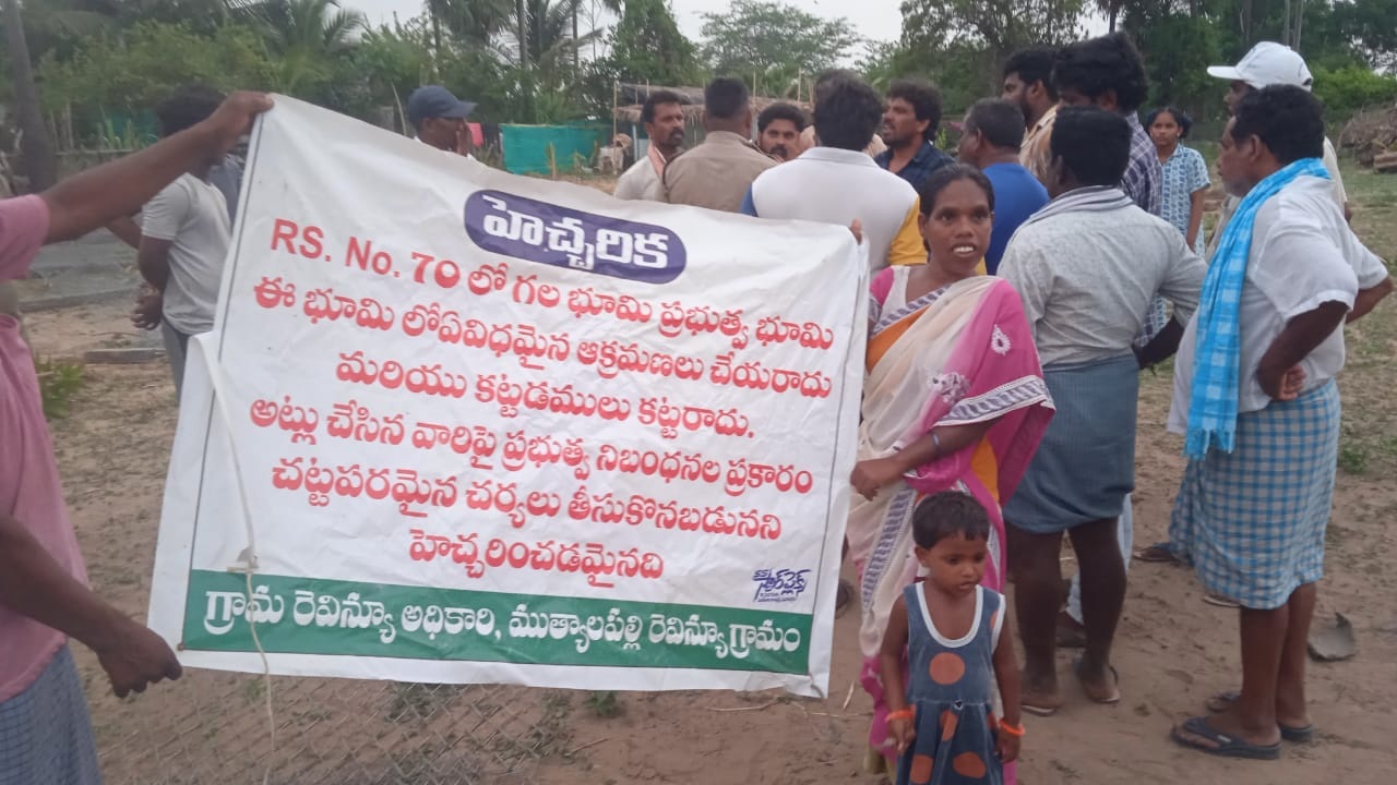 వారతిప్పలో ఆక్రమణలు అడ్డగింత