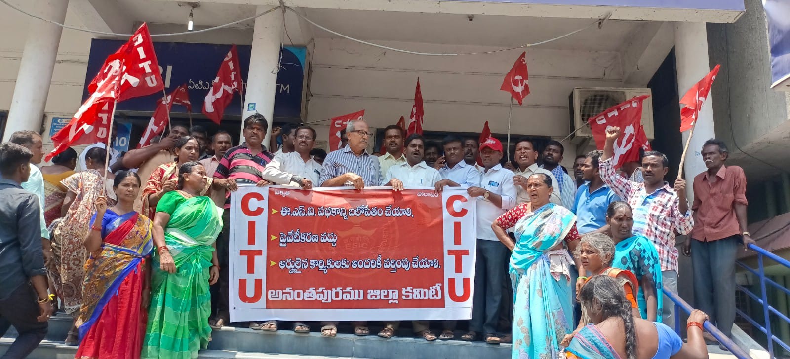 ఈఎస్‌ఐను బలోపేతం చేయండి