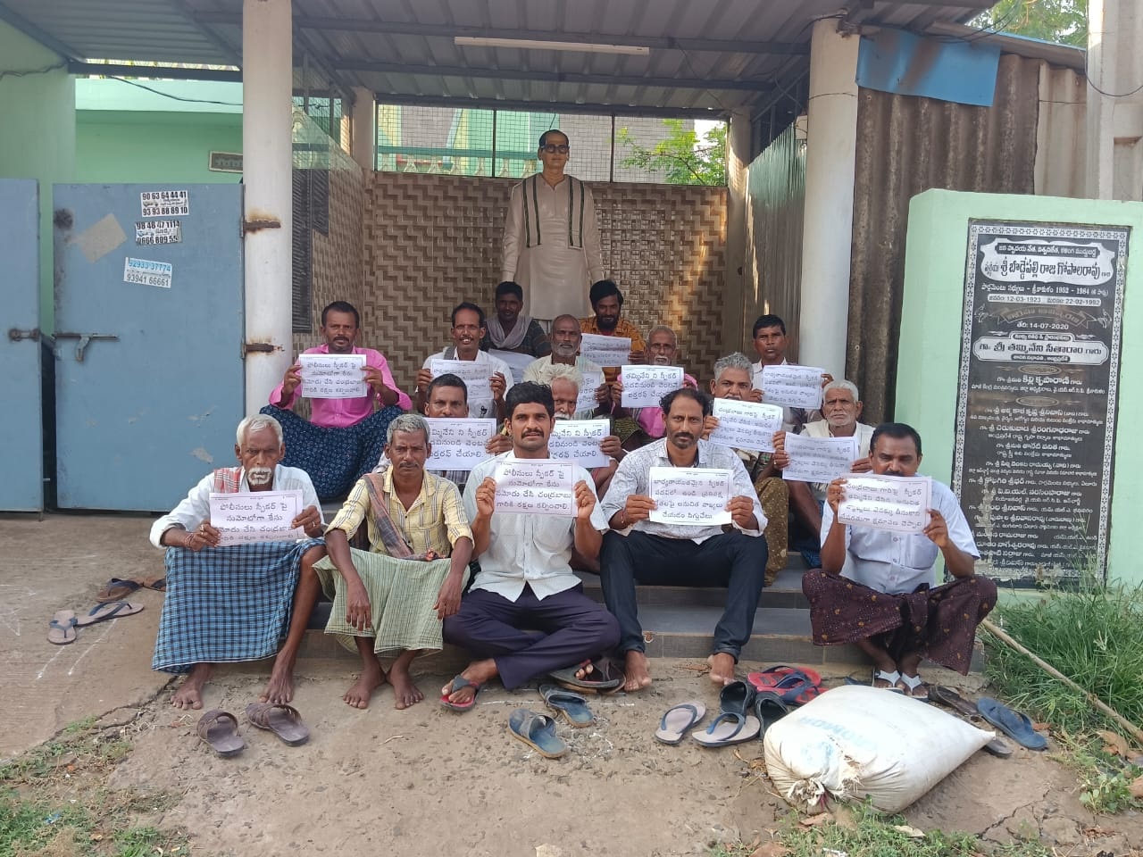 'తమ్మినేని వ్యాఖ్యలు సరికావు'