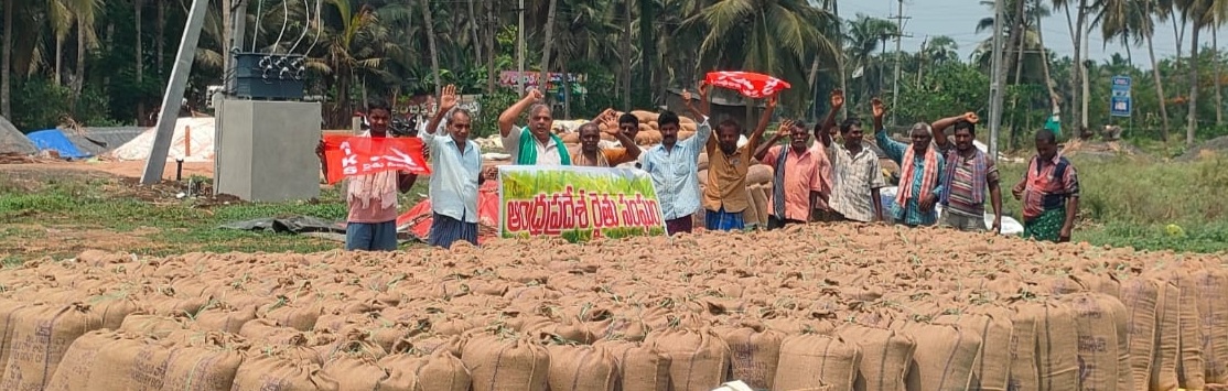 నూకశాతం పేరుతో దోపిడీ : రైతు సంఘం