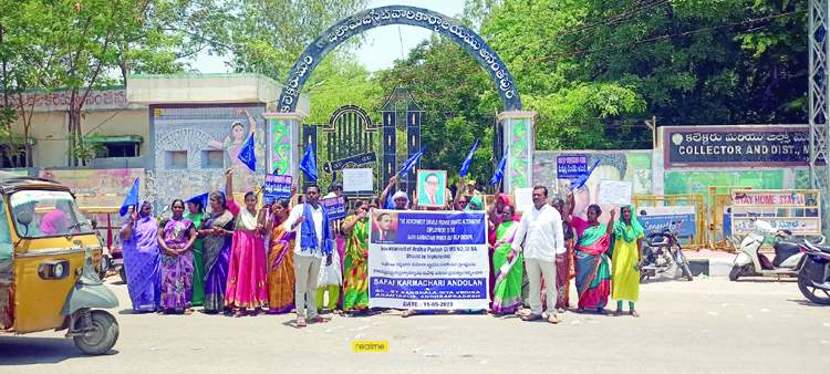   ధర్నా నిర్వహిస్తున్న ఎస్సీ, ఎస్టీ సంఘాల ఐక్య వేదిక నాయకులు