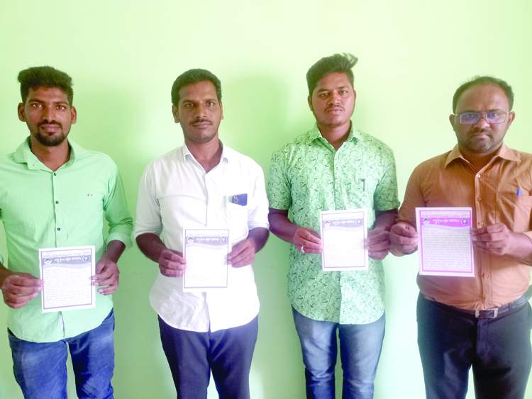  కరపత్రాలు విడుదల చేస్తున్న డివైఎఫ్‌ఐ నాయకులు