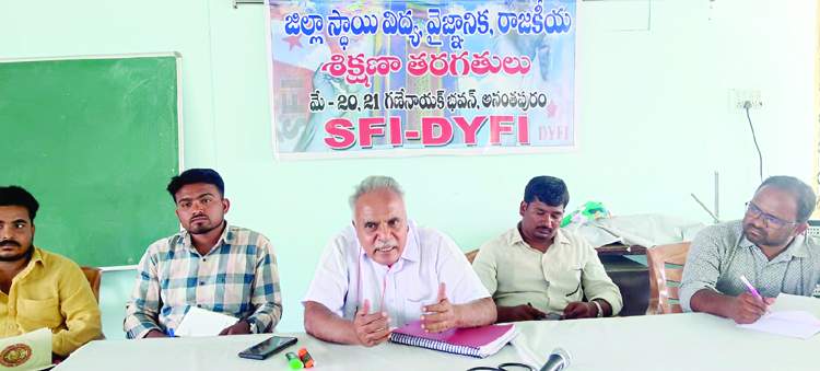   శిక్షణ తరగతుల్లో మాట్లాడుతున్న మాజీ ఎమ్మెల్సీ గేయానంద్‌