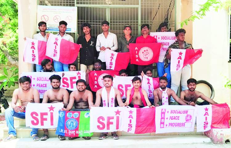  అర్ధనగ ప్రదర్శన నిర్వహిస్తున్న విద్యార్థి సంఘాల నాయకులు