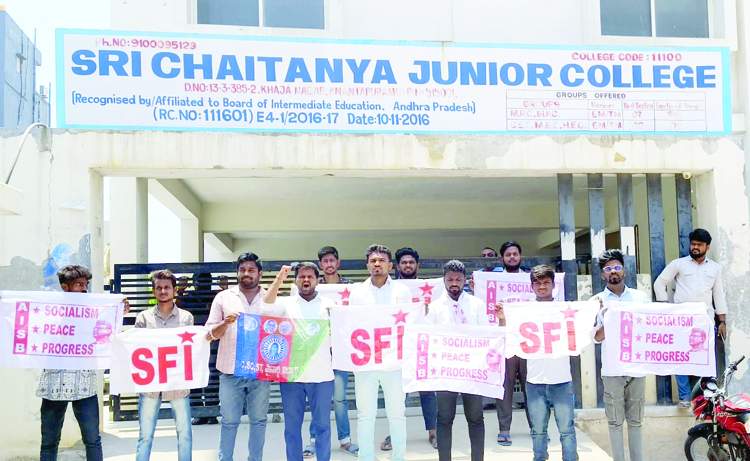      ఆందోళన చేస్తున విద్యార్థి సంఘాల నాయకులు