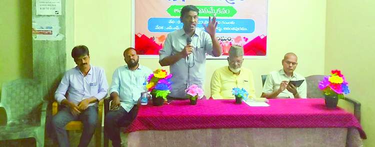 కార్యక్రమంలో మాట్లాడుతున్న సిపిఎం జిల్లా కార్యదర్శి రాంభూపాల్‌