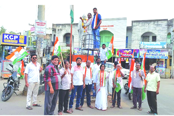 కాంగ్రెస్‌ పార్టీ శ్రేణుల సంబరాలు