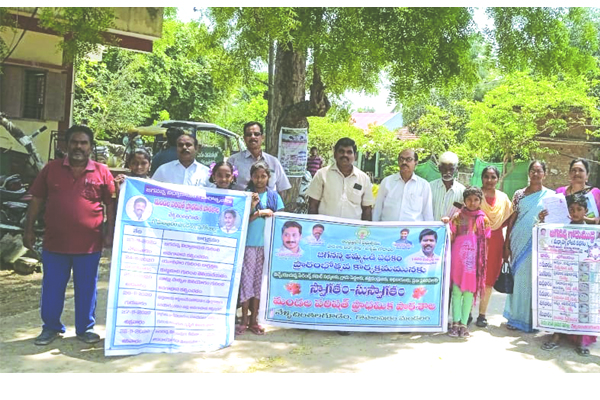 ప్రభుత్వ పాఠశాలల అభివృద్ధికి ప్రాధాన్యత