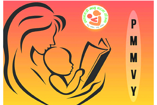 మాతృ వందన యోజనేదీ..