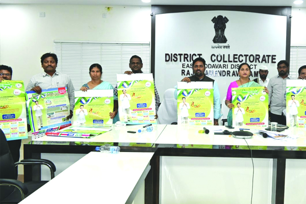 2023-24 సంక్షేమ క్యాలెండర్‌ ఆవిష్కరణ