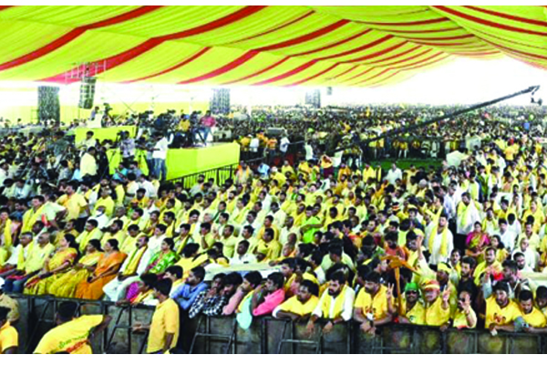 ఉత్సాహంగా మహానాడు