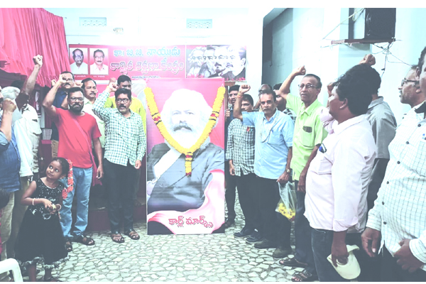 మార్క్సిజమే ప్రపంచానికి దిక్సూచి