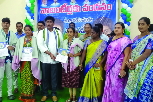 కుటుంబ సభ్యులుగా వాలంటీర్లు