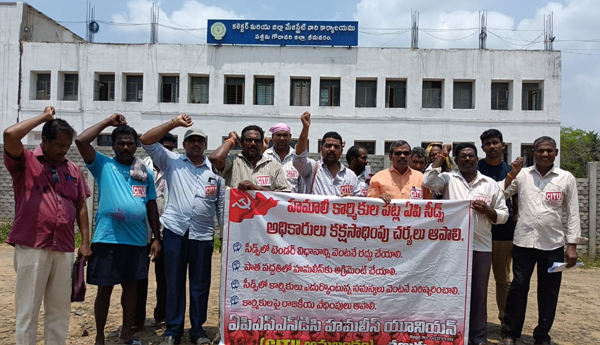 Problems-of-AP-Seeds-workers-should-be-resolved-CITU