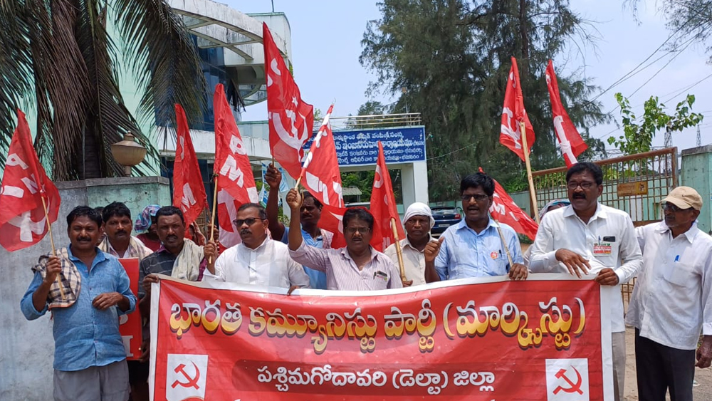 /CPM-dharna-to-stop-power-cuts
