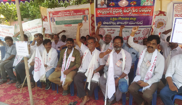 employees-protest-on-problems