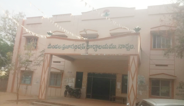 mandal-meeting-today