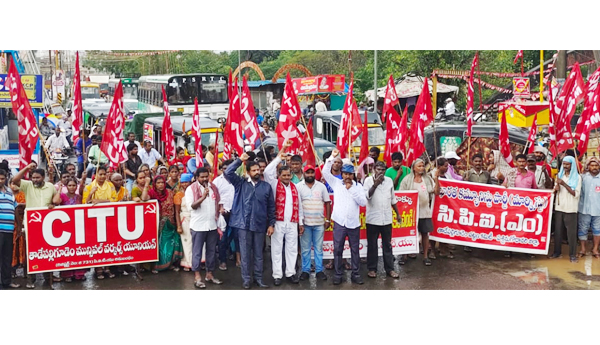 protest-against-steel-plant-privatisation-arrest-wg