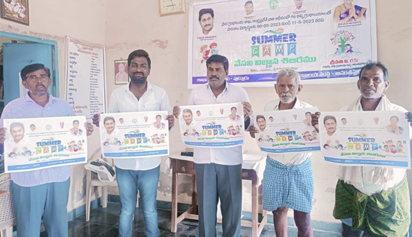 summer-camp-in-putluru