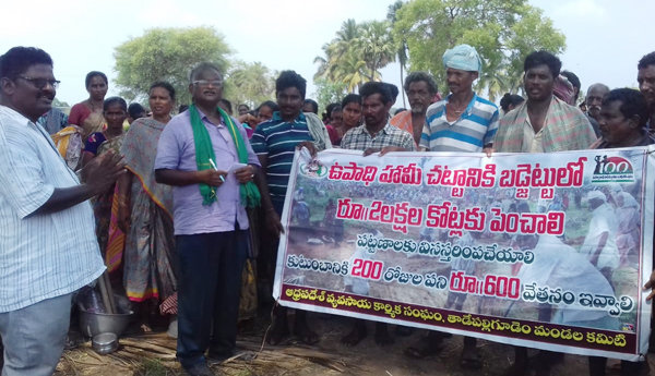 upadhi-hami-workers-protest