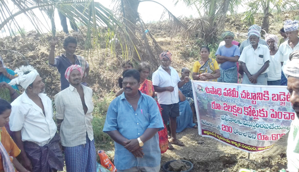 upadi-workers-protest-on-facilities