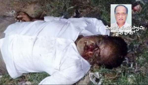 vro-died-in-road-accident