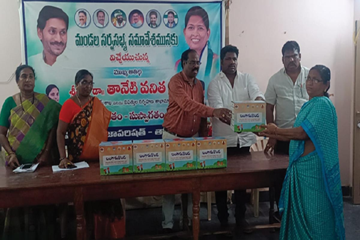 బంగారు కొండ విజయవంతం చేయాలి