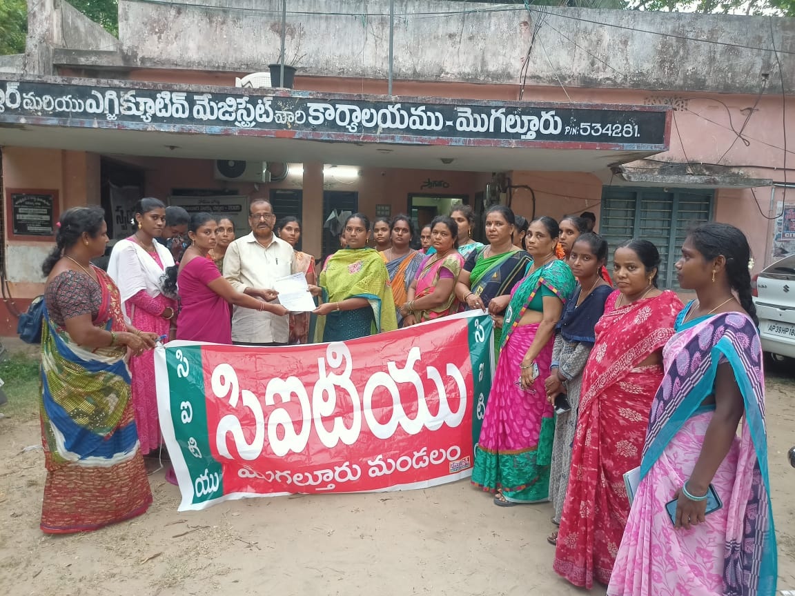 ఉద్యోగ భద్రత కల్పించాలని విఒఎల నిరసన