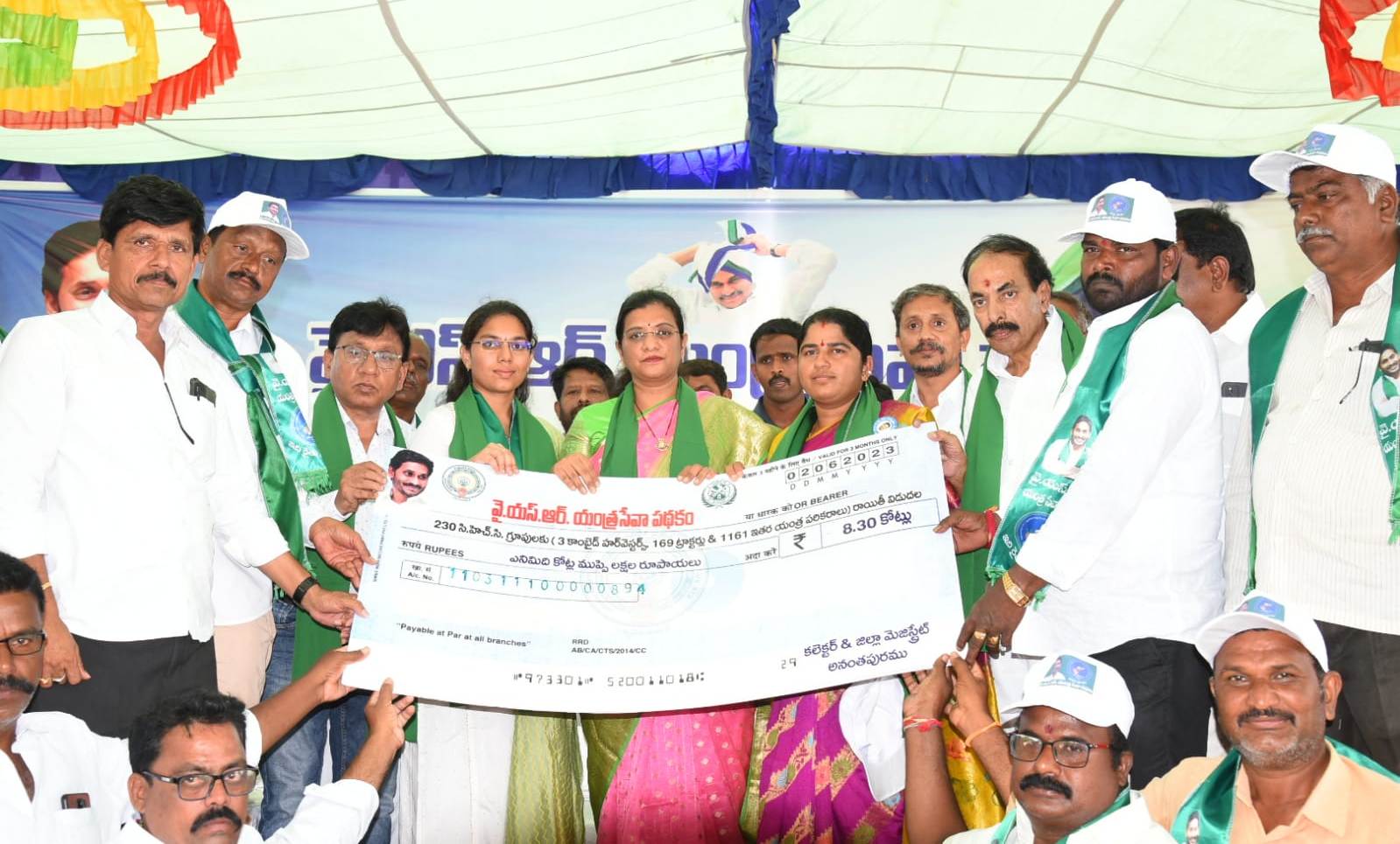 రైతు సంక్షేమానికి పెద్దపీట : కలెక్టర్‌