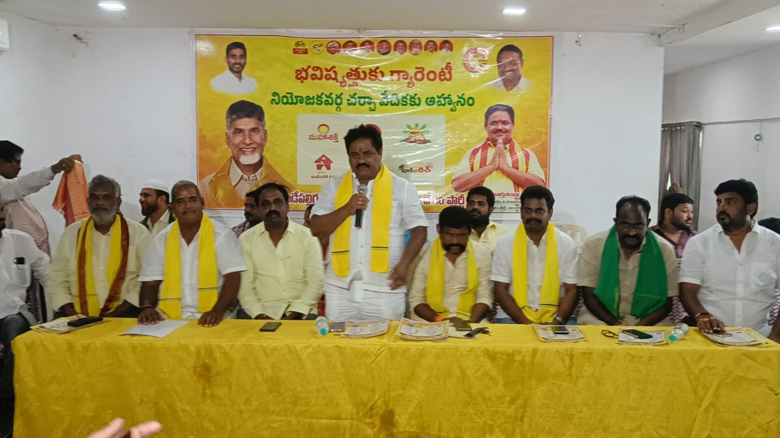 'చంద్రబాబు మ్యానిఫెస్టో హర్షదాయకం'